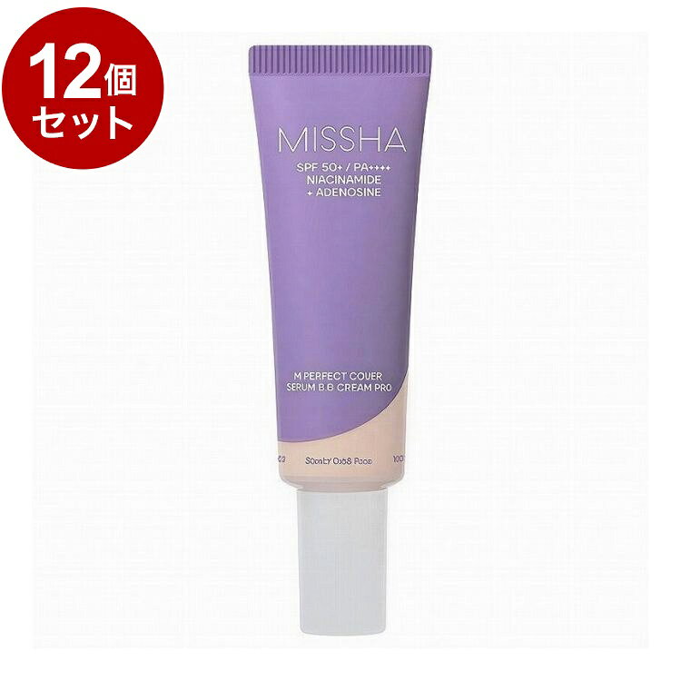 【単品12個セット】 ミシャ パーフェクトカバーセラム BBクリーム プロ 50ml No.21 MISSHA【送料無料】 rcmdse-17453858 リコメン堂生活館 パッケージ画像