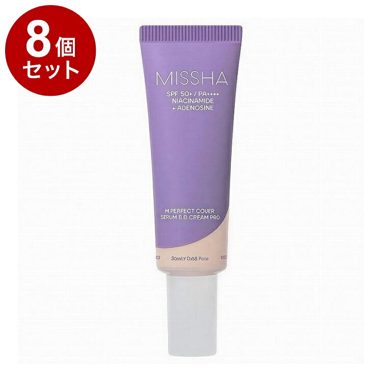 【単品8個セット】 ミシャ パーフェクトカバーセラム BBクリーム プロ 20ml No.21 MISSHA【送料無料】