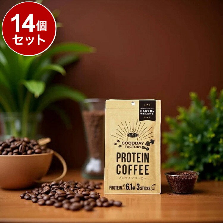 【単品14個セット】 メガロス プロテインコーヒー3ポウ インスタントコーヒー ステ...