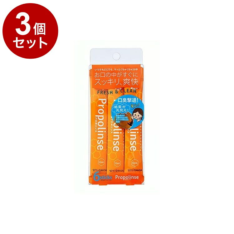 【商品詳細】目で見て汚れが実感できる口内洗浄液。お口でくちゅくちゅして吐き出すとタンパク汚れが固まって目で見える！お口の汚れを洗浄。口臭を防ぐ口内洗浄液です。マイルドな爽快感。プロポリスエキス（香味剤）配合。歯にやさしい天然甘味料のキシリトール（香味剤）配合。 商品区分:化粧品原材料(アレルギー表記含む):水、エタノール(溶剤)、グリセリン(湿潤剤)、クエン酸・クエン酸Na・リンゴ酸(ph調整剤)、PEG-60水添ヒマシ油(可溶化剤)、チャ葉エキス・プロポリスエキス、キシリトール・メントール・サッカリンNa(香味剤)、カラメル(着色料)、メチルパラベン(保存剤)、香料メーカー名:ピエラス生産国・加工国:韓国内容量:6P【送料について】北海道、沖縄、離島は送料を頂きます。LINK単品2個セット3個セット4個セット5個セット8個セット10個セット12個セット15個セット18個セット20個セット