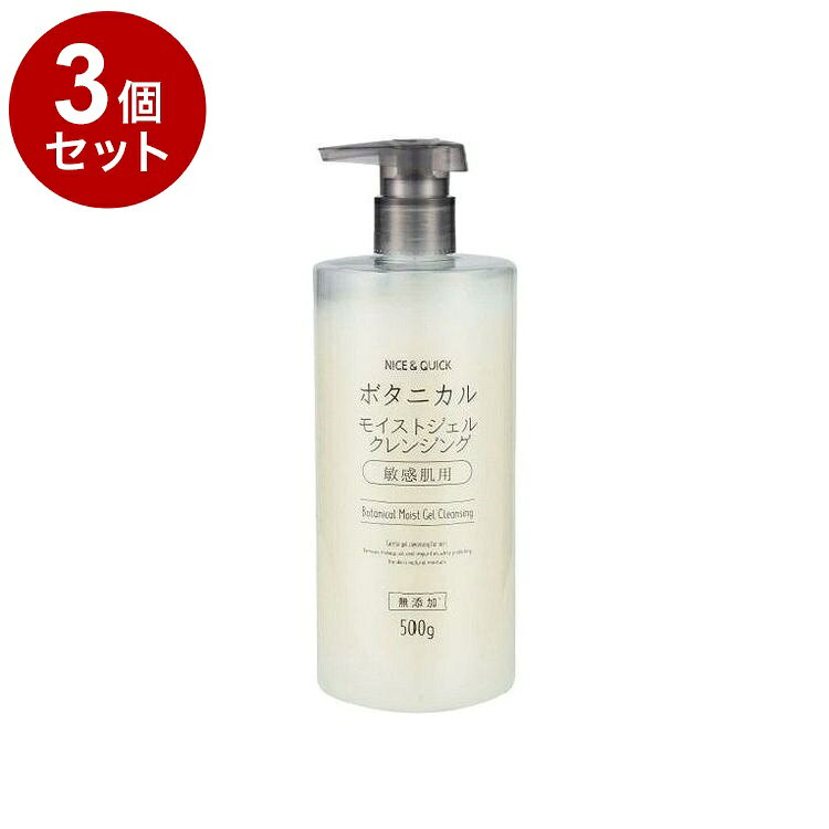 楽天市場】ナイス＆クイック クレンジングの通販