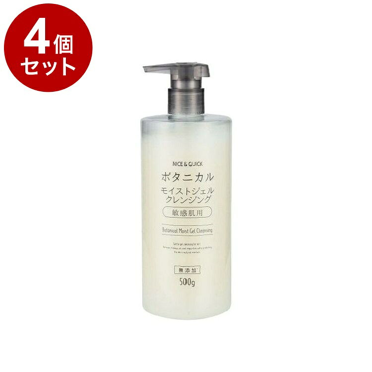 楽天市場】ナイス＆クイック クレンジングの通販