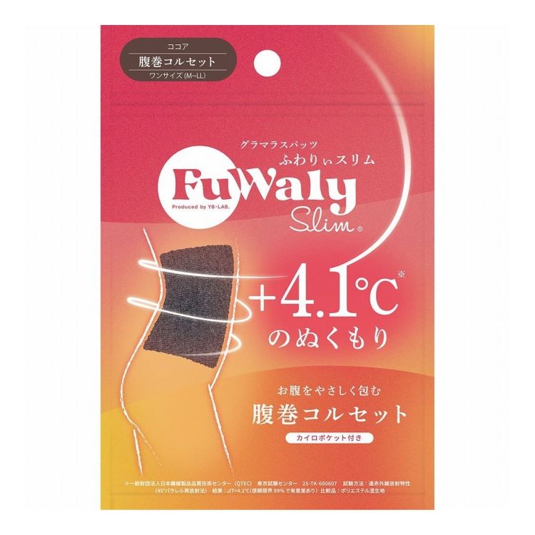 【商品詳細】独自開発の着圧設計 X ふわっと発熱素材新感覚の温活着圧腹巻コルセット◎しっとりもっちり「独自の発熱素材」　発熱する糸を使用、 しっとりもっちり のスフレ素材で洗濯しても効果持続！◎苦しくない「段階圧設計」　伸縮性抜群の生地がカラダにフィット！するんと履けて最大21hPaの段階圧設計で キュッ と引き締め◎寝ながら美容で翌朝すっきり　しっとりとした生地には話題の美容成分「CICA」を配合しているから肌ケアも！◎内側に「カイロポケット」付き　寒い日はさらにカイロで温めることができ効率的な温活をサポート！原材料:【素材】ポリエステル、ナイロン　※生地にCUCA成分配合商品区分:雑貨品メーカー名:YB-LABO生産国:中国内容量:1個【送料について】北海道、沖縄、離島は送料を頂きます。LINK単品2個セット3個セット4個セット5個セット8個セット10個セット12個セット15個セット18個セット20個セット