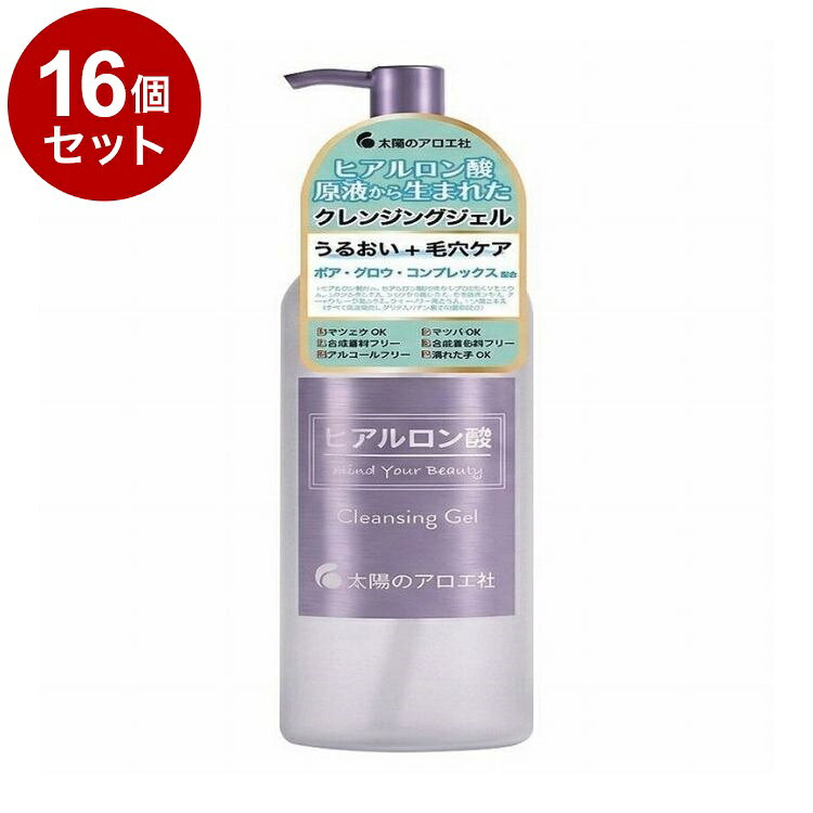 【商品詳細】ぷるんとしたジェルでやさしく落とす、ヒアルロン酸*配合のクレンジングです。メイクや毛穴の汚れを浮き上がらせて、透明感のある素肌へ。その他、うるおい成分 吸着型ヒアルロン酸（※1）を配合。サポート成分としてグリチルリチン酸2K、ユキノシタエキス、シャクヤク根エキス、モモ種子エキス、アーチチョーク葉エキス、ティーツリー葉エキス、シソ葉エキス（※2）を配合。＊ヒアルロン酸Na（保湿成分）※1：ヒアルロン酸ヒドロキシプロピルトリモニウム（保湿成分）※2：グリチルリチン酸2K、ユキノシタエキス、シャクヤク根エキス、モモ種子エキス、アーチチョーク葉エキス、ティーツリー葉エキス、シソ葉エキス（全て整肌成分）成分:水、ヤシ油脂肪酸PEG-7グリセリル、イソペンチルジオール、ポリソルベート20、グリセリン、ヒアルロン酸Na、ヒアルロン酸ヒドロキシプロピルトリモニウム、グリチルリチン酸2K、ユキノシタエキス、シャクヤク根エキス、モモ種子エキス、アーチチョーク葉エキス、ティーツリー葉エキス、シソ葉エキス、シクロヘキサン-1,4-ジカルボン酸ビスエトキシジグリコール、エチルヘキシルグリセリン、BG、カプリル酸グリセリル、ウンデシレン酸グリセリル、リシノレイン酸グリセリル、カルボマー、水酸化K、EDTA-2Na、フェノキシエタノール商品区分:化粧品メーカー名:成和インターナショナル生産国・加工国:日本内容量:150g【送料について】北海道、沖縄、離島は送料を頂きます。LINK単品2個セット3個セット4個セット5個セット6個セット8個セット10個セット12個セット14個セット15個セット16個セット18個セット20個セット