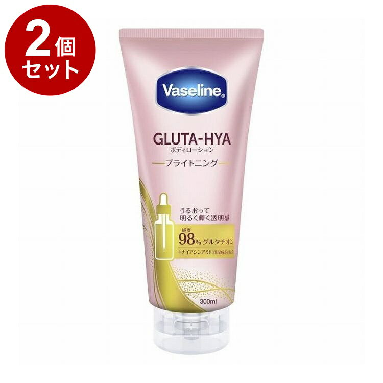 楽天市場】gluta（ボディケア｜美容・コスメ・香水）の通販