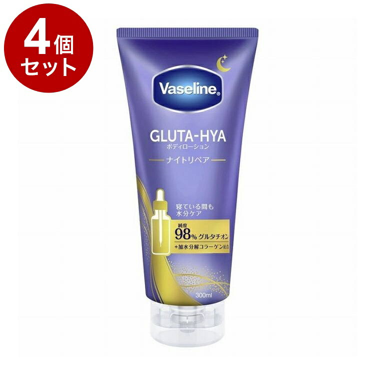 【商品詳細】ミルクのような質感が、ひと塗りですっと水のように変化。●睡眠中もうるツヤ水分ケア。うるおった白玉水光肌へ★こだわりの配合保湿成分 特徴●純度98％グルタチオン(保湿)：肌のキメを整え、くすみ※1をケア。●4種のヒアルロン酸※2(保湿)：うるおい、もっちりとした肌へ導く。●加水分解コラーゲン：しっとり保湿。寝ている間も水分ケア●ジャスミン＆ムスクの香り成分:水、ジメチコン、グリセリン、イソヘキサデカン、ナイアシンアミド、カルボマー、フォノキシエタノール、メチルパラベン、香料、水酸化Na、酸化チタン、(アクリレーツ/アクリル酸アルキル(C10-30))クロスポリマー、EDTA-2Na、加水分解コラーゲン、PCA-Na、グリシン、シスチン、グルタチオン、ワセリン、安息香酸Na、ネムノキ樹皮エキス、ペンチレングリコール、カプリリルグリコール、アセチルヒアルロン酸Na、ヒアルロン酸Na、ヒアルロン酸クロスポリマーNa、アセチルヘキサペプチド-8、加水分解ヒアルロン酸Na、エチルへキシルグリセリン、BHT、トコフェロール商品区分:化粧品メーカー名:シービック生産国・加工国:タイ内容量:300ml【送料について】北海道、沖縄、離島は送料を頂きます。LINK単品2個セット3個セット4個セット5個セット6個セット8個セット10個セット12個セット14個セット15個セット16個セット18個セット20個セット