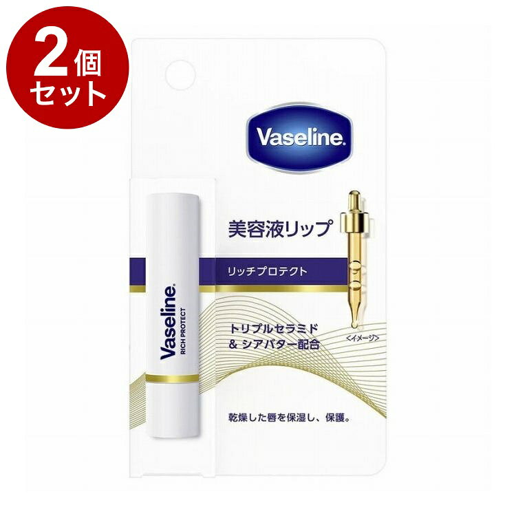【商品詳細】美しさは肌研究から。ヴァセリンの美容液リップが唇にうるおいを。トリプルセラミド、ワセリン、シアバターを含む美容液処方。トリプルセラミドは、乾燥した唇を保湿しながら保護します。ワセリン＆シアバターは、うるおいを与え、乾燥による荒れを防ぎます。成分:ワセリン、トリイソステアリン酸トリメチロールプロパン、オクチルドデカノール、リンゴ酸ジイソステアリル、テトライソステアリン酸ペンタエリスリチル、クエン酸トリイソステアリル、イソノナン酸イソノニル、ビスジグリセリルポリアシルアジペート-2、マイクロクリスタリンワックス、合成ワックス、シア脂、オゾケライト、水、キャンデリラロウ、セチルPEG/PPG-10/1ジメチコン、セレシン、ホホバエステル、エチルヘキシルグリセリン、ラウロイルラクチレートNa、BHT、酢酸トコフェロール、セラミドNP、フェノキシエタノール、セラミドAP、フィトスフィンゴシン、コレステロール、キサンタンガム、カルボマー、トコフェロール、セラミドEOP、酸化チタン商品区分:化粧品メーカー名:シービック生産国・加工国:タイ内容量:3g【送料について】北海道、沖縄、離島は送料を頂きます。LINK単品2個セット3個セット4個セット5個セット6個セット8個セット10個セット12個セット14個セット15個セット16個セット18個セット20個セット