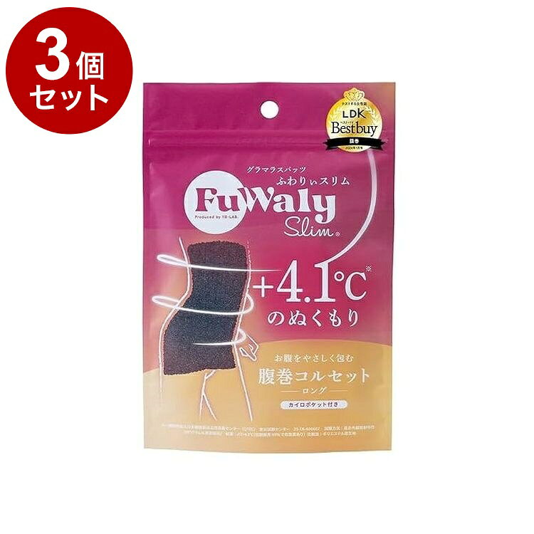 【商品詳細】独自開発の着圧設計 X ふわっと発熱素材新感覚の温活着圧ソックス◎しっとりもっちり「独自の発熱素材」　発熱する糸を使用 しっとりもっちり のスフレ素材で洗濯しても効果持続！◎苦しくない「段階圧設計」　伸縮性抜群の生地がカラダにフィット！するんと履けて最大21hPaの段階圧設計で キュッ と引き締め◎寝ながら美容で翌朝すっきり　しっとりとした生地には話題の美容成分「CICA」を配合しているから肌ケアも！原材料:【素材】ポリエステル、ナイロン　※生地にCUCA成分配合商品区分:雑貨品メーカー名:YB-LABO生産国:中国内容量:1個【送料について】北海道、沖縄、離島は送料を頂きます。LINK単品2個セット3個セット4個セット5個セット8個セット10個セット12個セット15個セット18個セット20個セット