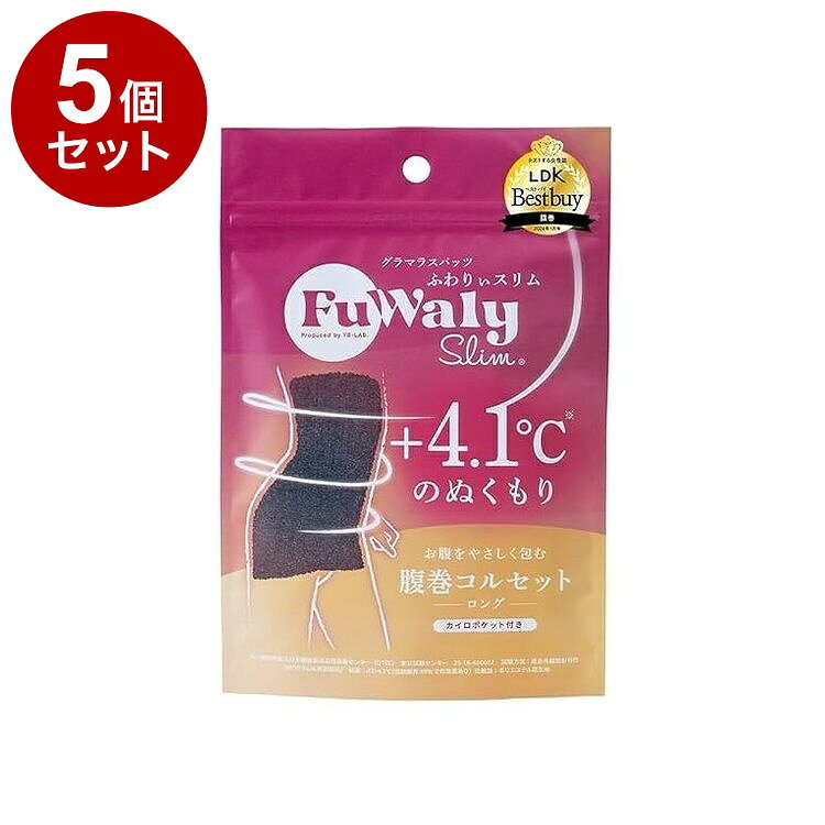 【商品詳細】独自開発の着圧設計 X ふわっと発熱素材新感覚の温活着圧ソックス◎しっとりもっちり「独自の発熱素材」　発熱する糸を使用 しっとりもっちり のスフレ素材で洗濯しても効果持続！◎苦しくない「段階圧設計」　伸縮性抜群の生地がカラダにフィット！するんと履けて最大21hPaの段階圧設計で キュッ と引き締め◎寝ながら美容で翌朝すっきり　しっとりとした生地には話題の美容成分「CICA」を配合しているから肌ケアも！原材料:【素材】ポリエステル、ナイロン　※生地にCUCA成分配合商品区分:雑貨品メーカー名:YB-LABO生産国:中国内容量:1個【送料について】北海道、沖縄、離島は送料を頂きます。LINK単品2個セット3個セット4個セット5個セット8個セット10個セット12個セット15個セット18個セット20個セット
