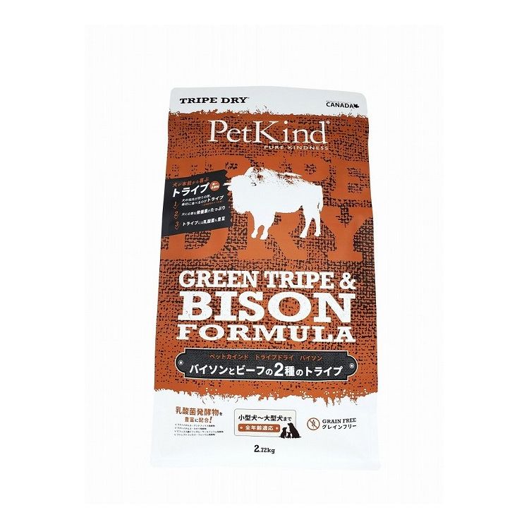 ペットカインド トライプドライ TripeDry グリーントライプ&バイソン 2.72kg【送料無料】