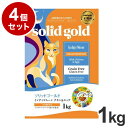 【4個セット】 ソリッドゴールド ドライフード インディゴムーン 1kg 猫用 ドライフード キャットフード まとめ売り まとめ買い セット販売【送料無料】