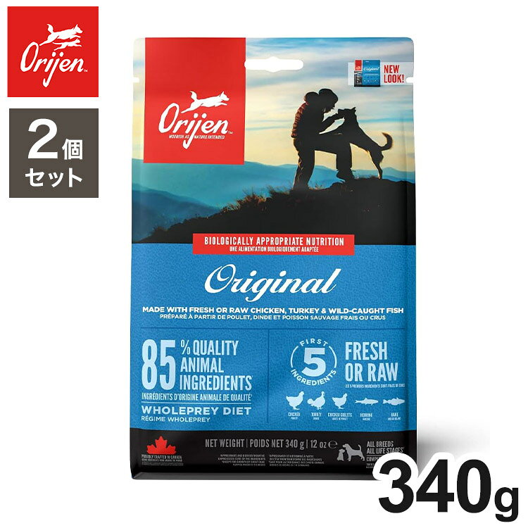 【商品説明】数々の受賞歴を誇るオリジン・オリジナルは新鮮食材を使用しており、愛犬に必要な栄養を自然な食事から与えることができます。≪原材料≫新鮮鶏肉(13%), 新鮮七面鳥肉(7%), 新鮮全卵(7%), 新鮮鶏レバー(6%), 新鮮丸ごとニシン(6％), 新鮮丸ごとカレイ(5％), 新鮮七面鳥レバー(5%), 新鮮鶏ネック(4%), 新鮮鶏心臓(4%), 新鮮七面鳥心臓(4%), ディハイドレート鶏肉(4%), ディハイドレート七面鳥肉(4％), ディハイドレート丸ごとサバ(4%), ディハイドレート丸ごとイワシ(4%), ディハイドレート丸ごとニシン(4%), 丸ごと赤レンズ豆, 丸ごと緑レンズ豆, 丸ごとグリーンピース, レンズ豆繊維, 丸ごとヒヨコ豆, 丸ごとイエローピース, 丸ごとピント豆, 丸ごと白インゲン豆, ニシン油(1%), 鶏脂肪(1%), 鶏軟骨(1%), フリーズドライ鶏レバー, フリーズドライ七面鳥レバー, 新鮮丸ごとカボチャ, 新鮮丸ごとバターナッツスクワッシュ, 新鮮丸ごとズッキーニ, 新鮮丸ごとパースニップ, 新鮮ニンジン, 新鮮丸ごとレッドデリシャスリンゴ, 新鮮丸ごとバートレット梨, 新鮮ケール, 新鮮ホウレン草, 新鮮ビートの葉, 新鮮カブラ菜, ブラウンケルプ, 丸ごとクランベリー, 丸ごとブルーベリー, 丸ごとサスカトゥーンベリー, チコリールート, ターメリック, オオアザミ, ゴボウ, ラベンダー, マシュマロルート, ローズヒップ　添加栄養素(1kg当たり)：亜鉛キレート: 100mg　添加腸球菌：エンテロコッカスフェシウムNCIMB10415: 600x10^6CFU≪原産国≫カナダ≪賞味期間（製造から）≫18ヶ月≪保存方法≫別途パッケージに記載≪メーカー名≫（株）トランペッツ【送料について】北海道、沖縄、離島は送料を頂きます。オリジン オリジナル340g/2個セット340g/3個セット340g/4個セット2kg/2個セット2kg/3個セット6kg/2個セット11.4kg/2個セット
