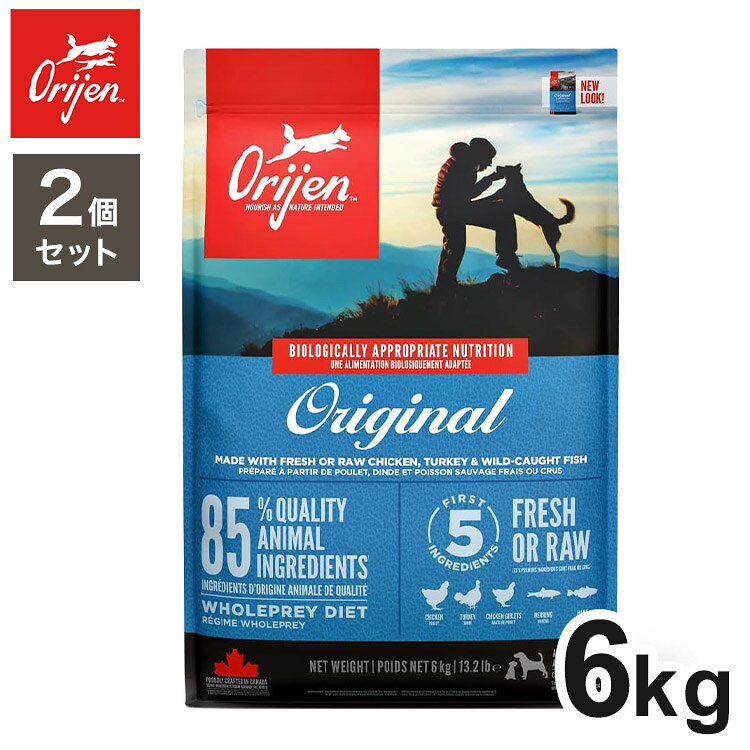 【商品説明】数々の受賞歴を誇るオリジン・オリジナルは新鮮食材を使用しており、愛犬に必要な栄養を自然な食事から与えることができます。≪原材料≫新鮮鶏肉(13%), 新鮮七面鳥肉(7%), 新鮮全卵(7%), 新鮮鶏レバー(6%), 新鮮丸ごとニシン(6％), 新鮮丸ごとカレイ(5％), 新鮮七面鳥レバー(5%), 新鮮鶏ネック(4%), 新鮮鶏心臓(4%), 新鮮七面鳥心臓(4%), ディハイドレート鶏肉(4%), ディハイドレート七面鳥肉(4％), ディハイドレート丸ごとサバ(4%), ディハイドレート丸ごとイワシ(4%), ディハイドレート丸ごとニシン(4%), 丸ごと赤レンズ豆, 丸ごと緑レンズ豆, 丸ごとグリーンピース, レンズ豆繊維, 丸ごとヒヨコ豆, 丸ごとイエローピース, 丸ごとピント豆, 丸ごと白インゲン豆, ニシン油(1%), 鶏脂肪(1%), 鶏軟骨(1%), フリーズドライ鶏レバー, フリーズドライ七面鳥レバー, 新鮮丸ごとカボチャ, 新鮮丸ごとバターナッツスクワッシュ, 新鮮丸ごとズッキーニ, 新鮮丸ごとパースニップ, 新鮮ニンジン, 新鮮丸ごとレッドデリシャスリンゴ, 新鮮丸ごとバートレット梨, 新鮮ケール, 新鮮ホウレン草, 新鮮ビートの葉, 新鮮カブラ菜, ブラウンケルプ, 丸ごとクランベリー, 丸ごとブルーベリー, 丸ごとサスカトゥーンベリー, チコリールート, ターメリック, オオアザミ, ゴボウ, ラベンダー, マシュマロルート, ローズヒップ　添加栄養素(1kg当たり)：亜鉛キレート: 100mg　添加腸球菌：エンテロコッカスフェシウムNCIMB10415: 600x10^6CFU≪原産国≫カナダ≪賞味期間（製造から）≫18ヶ月≪保存方法≫別途パッケージに記載≪メーカー名≫（株）トランペッツ【送料について】北海道、沖縄、離島は送料を頂きます。オリジン オリジナル340g/2個セット340g/3個セット340g/4個セット2kg/2個セット2kg/3個セット6kg/2個セット11.4kg/2個セット