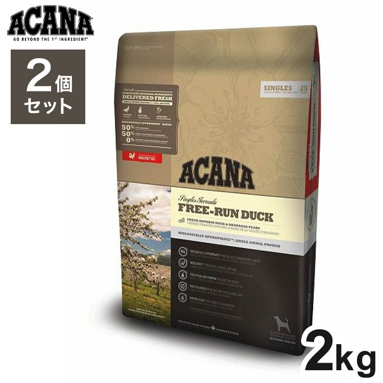 Old Dogs - 【2個セット】 アカナ フリーランダック 2kg x2 4kg ドライフード ドッグフード 犬用 フード ACANA【送料無料】