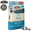 【2個セット】 アカナ パシフィカキャット 4.5kg x2 9kg ACANA 猫用 ねこ用 フード キャットフード ペットフード【送料無料】