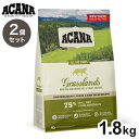 【2個セット】 アカナ グラスランドキャット 1.8kg x2 3.6kg ACANA 猫用 ねこ用 フード キャットフード ペットフード【送料無料】