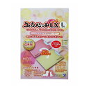 貝沼産業 ユカペットLX L【送料無料】