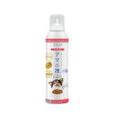 ルミカ スプレッチ 犬用 アマニ油(りんご風味) 150ml