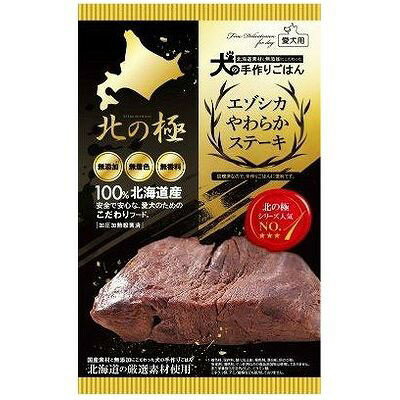 Mature Dog - 北の極 エゾシカやわらかステーキ 120g ファイン・ツー