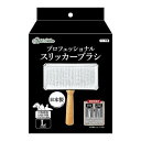 ペティオ アドメイト プロフェッショナルスリッカーブラシ L