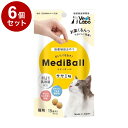 【6個セット】 メディボール 猫用 ササミ味 15個【送料無料】