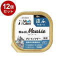 【12個セット】 メディムース 猫用 皮ふサポート 95g【送料無料】