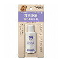 トーラス 耳洗浄液 垂れ耳の犬用 25ml