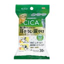 フリフリ 耳そうじ・涙やけケアシート 30枚