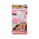 オンザロード 歯みがき手袋 普通サイズ ホワイト×ピンク(4)