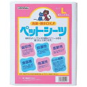 現代製薬 ペットシーツ L 2m×92cm【送料無料】