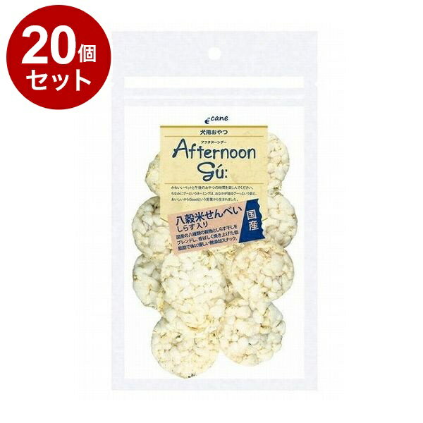 【20個セット】 ジャンプ アフタヌーングー 八穀米せんべいしらす入 20g【送料無料】