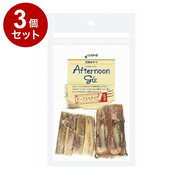 【3個セット】 ジャンプ アフタヌーングー ビーフスペアリブ 35g