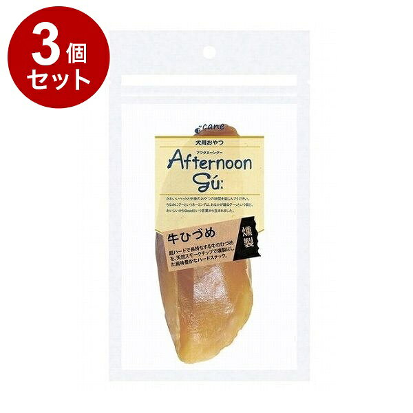 【3個セット】 ジャンプ アフタヌーングー 燻製牛ひづめ 1ケ入