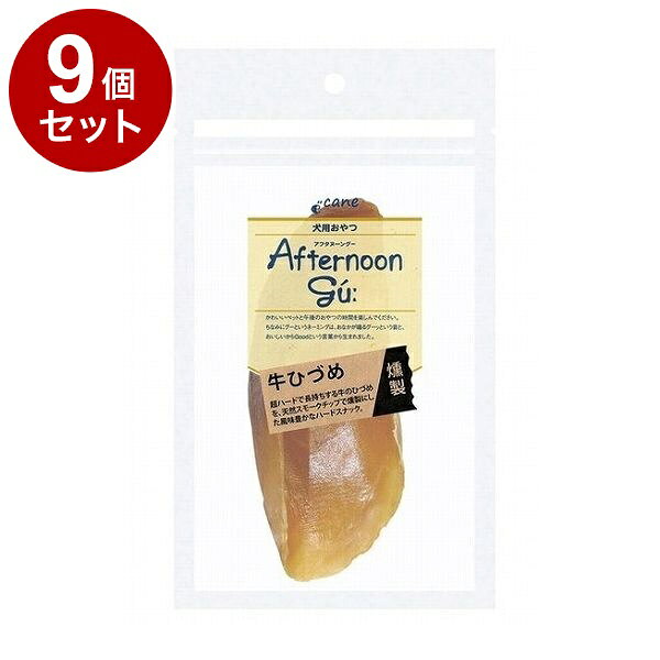 【9個セット】 ジャンプ アフタヌーングー 燻製牛ひづめ 1ケ入【送料無料】