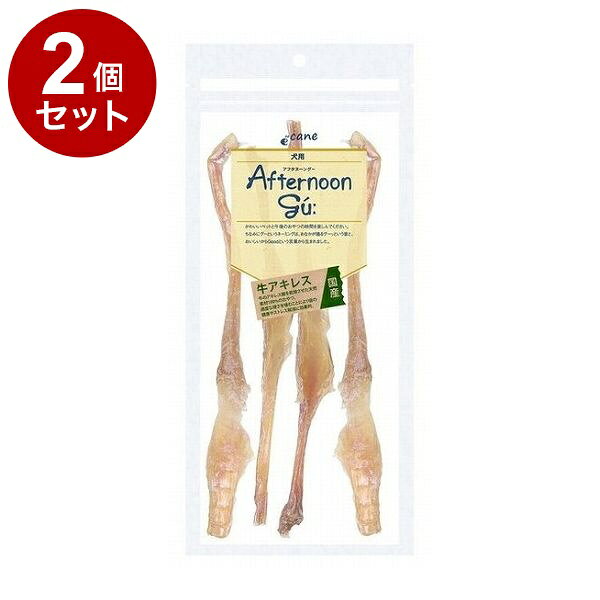 【2個セット】 ジャンプ アフタヌーングー 国産牛アキレスロング 90g【送料無料】