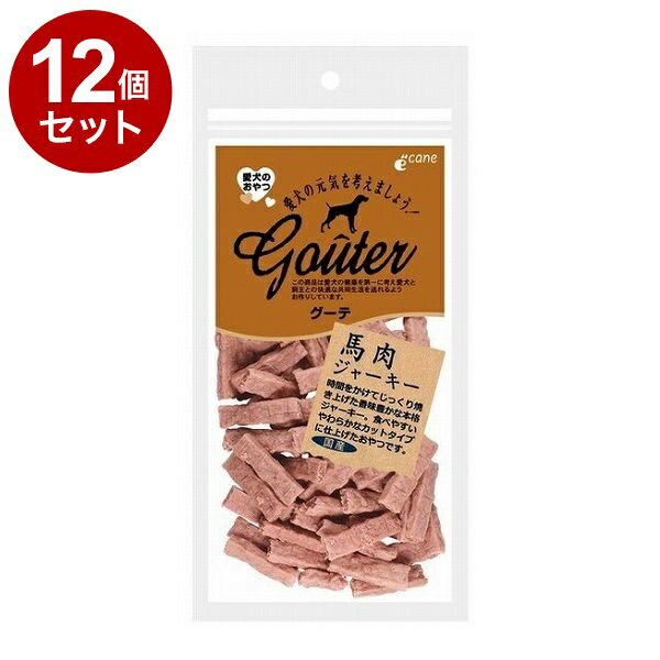 【12個セット】 ジャンプ グーテ 馬肉ジャーキー 80g【送料無料】(4)