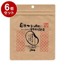 【6個セット】 ジャンプ 国産大豆を使用したフリーズドライひきわり納豆 80g【送料無料】