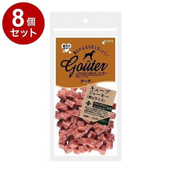 【8個セット】 ジャンプ グーテ キューブジャーキー鹿&ライス 120g【送料無料】