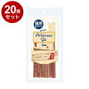 【20個セット】 ジャンプ 猫用 アフタヌーングー ささみジャーキー 20g【送料無料】