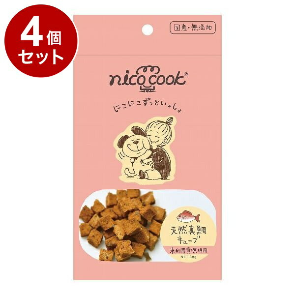 Rakuten - 【4個セット】 マルカイ nicocook 国産天然真鯛キューブ 犬猫 30g【送料無料】