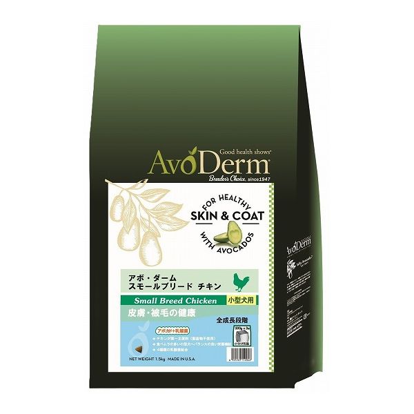 アボダーム スモールブリード チキン 1.5kg【送料無料】