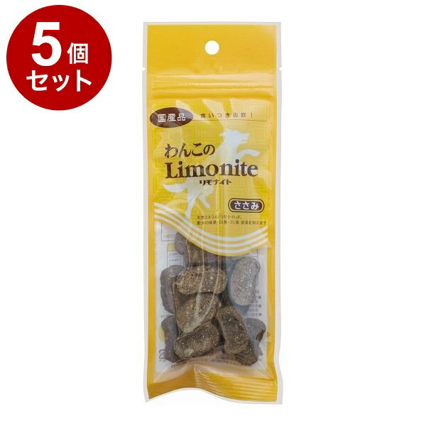 【5個セット】 オリエント商会 わんこのリモナイト 50g【送料無料】