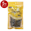 【5個セット】 オリエント商会 わんこのリモナイト 250g【送料無料】