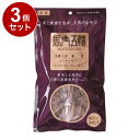 【3個セット】 オリエント商会 馬肉五膳 レギュラー 200g【送料無料】(4)