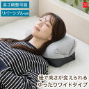 紐で高さが変えられるそば殻まくら ゆったりワイドタイプ なめらかキルトとメッシュ生地 そば枕 そばがら そば殻まくら そば殻枕 まくら 枕 マクラ 高さ調節可能 高さ調整 和モダン 通気性 シンプル(代引不可)【送料無料】(3)