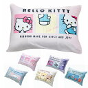 枕カバー ハローキティ マイメロ クロミ シナモロール ポムポムプリン ハンギョドン サンリオ サンリオキャラクターズ まくら 枕ケース ピロー ピローケース ...
