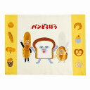 子供枕カバー パンどろぼう 絵本キャラクター かわいい おしゃれ ギフト プレゼント 贈り物 誕生日 キャラクター 子供 こども 子ども キッズ 枕 まくら マ...