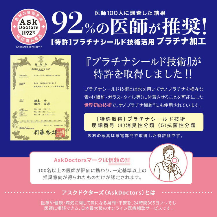 Ask Doctors スリッパ Mサイズ 23~24.5cm アスクドクター アイボリー ネイビー グレー ライトグレー バスマット マット スリッパ 履物(代引不可)【送料無料】