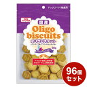 【96個セット】 オリゴビスケット ミルクスイートポテト 60g x96 ペッツバリュー【送料無料】