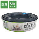 リターロッカーII カートリッジ 取替カートリッジ 6個入 取り換え用 取替用 リターロッカー 専用カートリッジ 詰め替え ゴミ箱 ごみ箱 猫用 ねこ用 ペット...